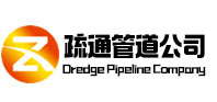湖滨疏通管道公司